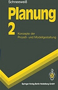 Planung: 2 Konzepte Der Proze? Und Modellgestaltung (Paperback, 1992)