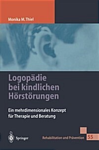 Logop?ie Bei Kindlichen H?st?ungen: Ein Mehrdimensionales Konzept F? Therapie Und Beratung (Paperback, 2000)