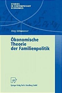 ?onomische Theorie Der Familienpolitik: Theoretische Und Empirische Befunde Zu Ausgew?lten Problemen Staatlicher Familienpolitik (Paperback, 2000)
