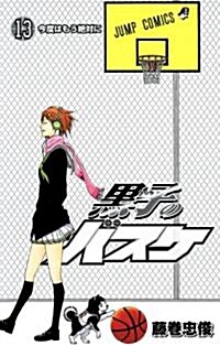 [중고] 黑子のバスケ 13 (ジャンプコミックス) (コミック)