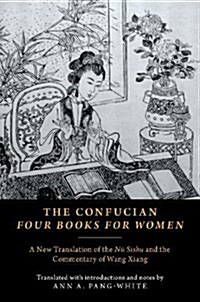The Confucian Four Books for Women: A New Translation of the N?Sishu and the Commentary of Wang Xiang (Hardcover)