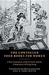 The Confucian Four Books for Women: A New Translation of the N?Sishu and the Commentary of Wang Xiang (Paperback)