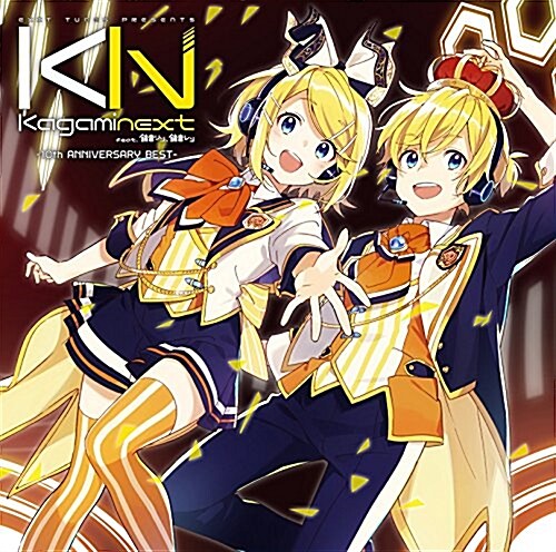 EXIT TUNES PRESENTS Kagaminext feat. 鏡音リン、鏡音レン ―10th ANNIVERSARY BEST― (CD)