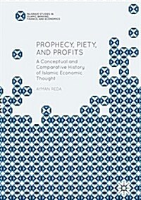 Prophecy, Piety, and Profits : A Conceptual and Comparative History of Islamic Economic Thought (Hardcover, 1st ed. 2018)