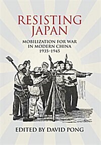 Resisting Japan: Mobilization for War in Modern China, 1935-1945 (Hardcover)