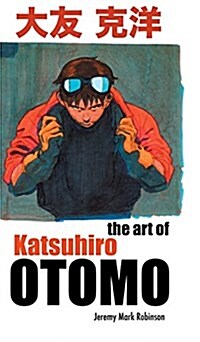 The Art of Katsuhiro Otomo (Hardcover)