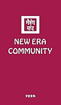 New Era Community (Hardcover)