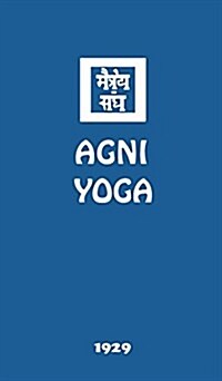 AGNI Yoga (Hardcover)