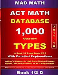 2018 ACT Math Database 1-2 D (Paperback)