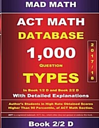 2018 ACT Math Database 2-2 D (Paperback)