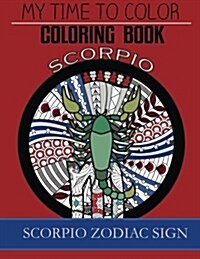 Scorpio Zodiac Sign - Adult Coloring Book (Paperback)