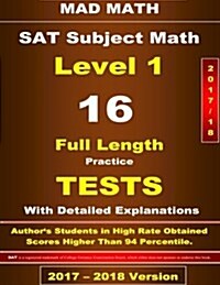 2018 SAT Subject Math Level-I 16 Tests (Paperback)