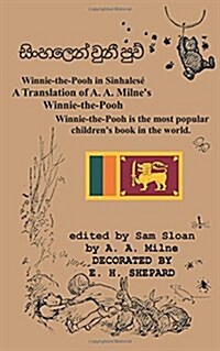 Winnie-The-Pooh in Sinhalese a Translation of A. A. Milnes Winnie-The-Pooh Into Sinhalese (Paperback)