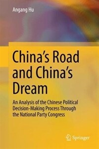 China's road and China's dream : an analysis of the Chinese political decision-making process through the National Party Congress