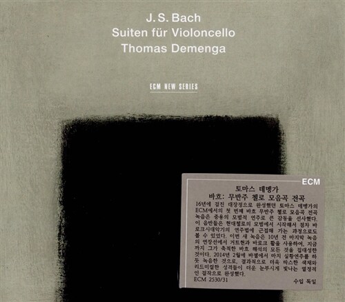 [수입] 바흐 : 무반주 첼로 모음곡 전곡 [2CD]