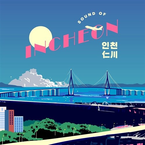 [중고] 인천 - Sound of Incheon