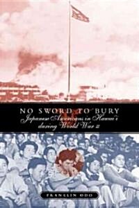 No Sword to Bury: Japanese Americans in Hawaii During World War II (Paperback)