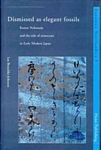 Printed to Perfection: Twentieth Century Japanese Prints from the Robert O. Muller Collection (Paperback)