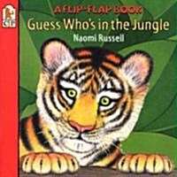 [중고] Guess Whos in the Jungle (Paperback)