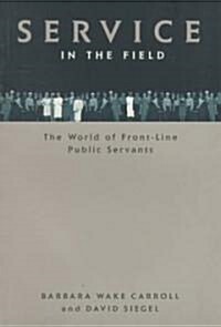 Service in the Field: The World of Front-Line Public Servants (Paperback)