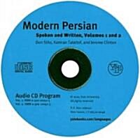 Modern Persian: Spoken and Written, Volume 1 (Hardcover)