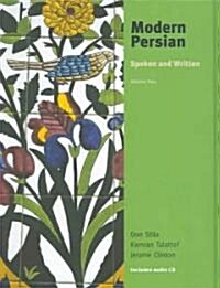 Modern Persian: Spoken and Written, Volume 2 (Hardcover)