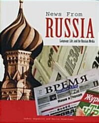 News from Russia: Language, Life, and the Russian Media (Paperback)