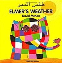 Elmers Weather (Board Book, Bilingual)