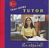 ?En Espa?ol!: Take-Home Tutor CD-ROM Level 3 (Paperback)