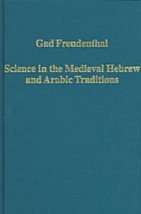 Science In The Medieval Hebrew And Arabic Traditions (Hardcover)