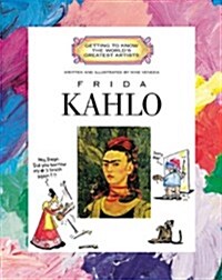 [중고] Frida Kahlo (Paperback)