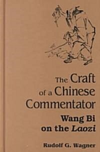 The Craft of a Chinese Commentator: Wang Bi on the Laozi (Hardcover)