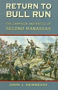Return to Bull Run: The Campaign and Battle of Second Manassas (Paperback, Revised)