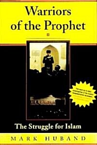 [중고] Warriors of the Prophet: The Struggle for Islam (Paperback, Revised)
