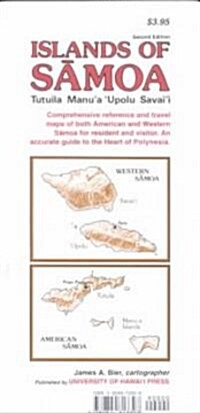 Islands of Samoa: Reference Map of Tutuila, Manua, Upolu, and Savaii (Other, 2)