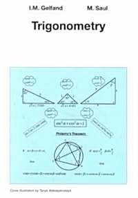 [중고] Trigonometry (Paperback)