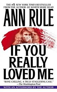 If You Really Loved Me (Mass Market Paperback)