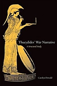 Thucydides War Narrative: A Structural Study (Hardcover)