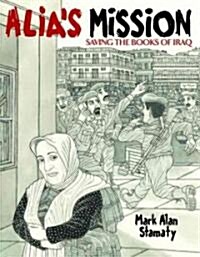 Alias Mission (Hardcover)
