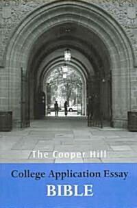 The Cooper Hill College Application Essay Bible (Paperback)
