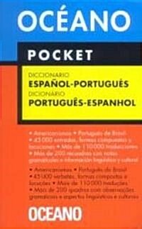 Oceano Pocket Diccionario Espanol-Portugues/ Dicionario Portugues-Espanhol (Paperback, Bilingual)