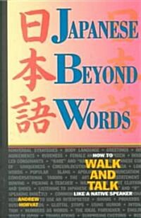 Japanese Beyond Words: How to Walk and Talk Like a Native Speaker (Paperback)
