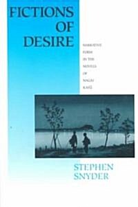 Fictions of Desire (Paperback)