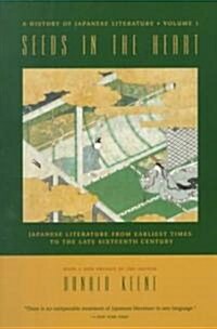 Seeds in the Heart: Japanese Literature from Earliest Times to the Late Sixteenth Century (Paperback)
