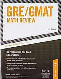 [중고] ARCO GRE/GMAT Math Review (Paperback, 6th)