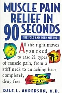 Muscle Pain Relief in 90 Seconds: The Fold and Hold Method (Paperback)