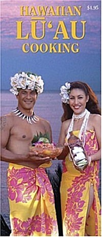 Hawaiian Luau Cooking (Paperback)