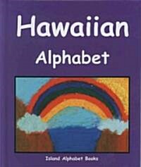 Hawaiian Alphabet (Hardcover)