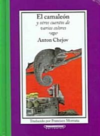 El Camaleon Y Otros Cuentos De Varios Colores / The Chameleon and Other Stories (Hardcover)