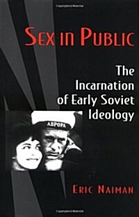 Sex in Public (Paperback)